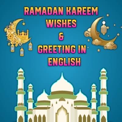 Happy Ramadan Wish Card Message