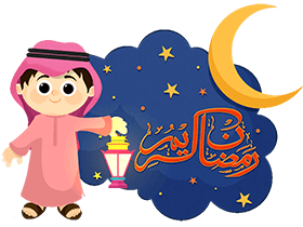 ramadan messages